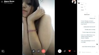 skype dasha 18 yo