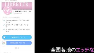 【清楚ギャル】マッチングサイトで見つけた20歳のハルちゃんに制服着せたら逆に犯された