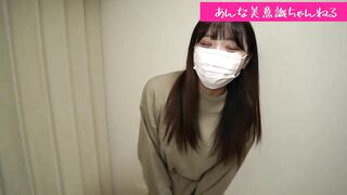 通販で頼んだTバックがまさかの男性用だった