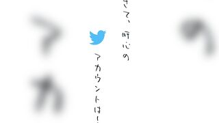 #0227 Twitterのエロ垢を紹介する