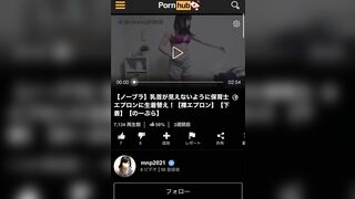 【放送事故】YOUTUBERがゲームしてたらポロリ...【無修正】