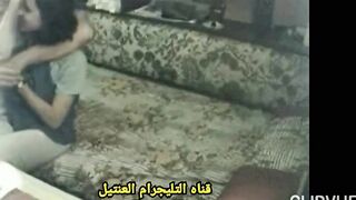 Egyptian teen with boyfriend 1