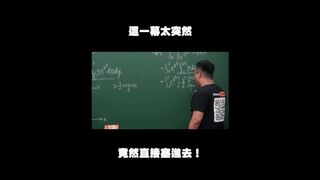 订阅【changhsumath666】不是 changhsumath！一起创造首个 P 站排名前十的华人频道！【张旭版妹微积分】板妹 instagram：angelakuo0504