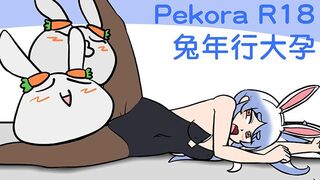 serser peko 01