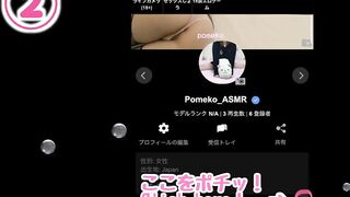 【囁きASMR】義理姉のパンティの匂いを嗅いでたら見つかってエッチなことを教え込まれてしまう弟【Hentai】シチュエーション 素人 色白 巨乳 オナサポ音声 カウントダウン Japanese