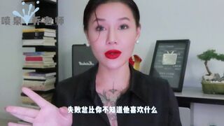 【喷泉乔老师】两性健康：啪啪时如何让女友爽歪歪？让女友欲仙欲死无法自拔的技巧有哪些