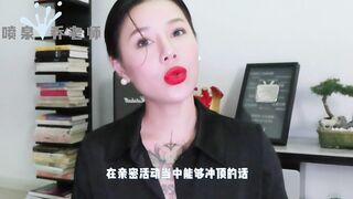 【喷泉乔老师】两性健康：啪啪时如何让女友爽歪歪？让女友欲仙欲死无法自拔的技巧有哪些