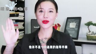 【喷泉乔老师】两性健康：啪啪时如何让女友爽歪歪？让女友欲仙欲死无法自拔的技巧有哪些