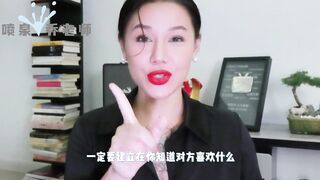 【喷泉乔老师】两性健康：啪啪时如何让女友爽歪歪？让女友欲仙欲死无法自拔的技巧有哪些