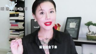 【喷泉乔老师】两性健康：啪啪时如何让女友爽歪歪？让女友欲仙欲死无法自拔的技巧有哪些