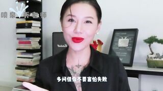 【喷泉乔老师】两性健康：啪啪时如何让女友爽歪歪？让女友欲仙欲死无法自拔的技巧有哪些