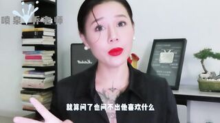 【喷泉乔老师】两性健康：啪啪时如何让女友爽歪歪？让女友欲仙欲死无法自拔的技巧有哪些