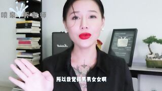 【喷泉乔老师】两性健康：啪啪时如何让女友爽歪歪？让女友欲仙欲死无法自拔的技巧有哪些