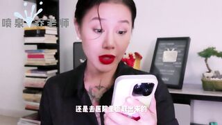 【喷泉乔老师】避孕小知识：安全套总是脱落怎么办呢？如何正确佩戴避孕套！添加 wx:pqzy555555 获取更多信息