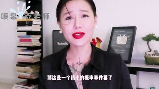 【喷泉乔老师】避孕小知识：安全套总是脱落怎么办呢？如何正确佩戴避孕套！添加 wx:pqzy555555 获取更多信息