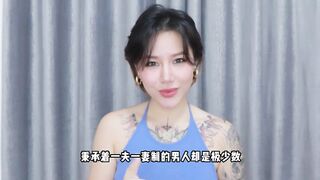 【喷泉乔老师】两性健康：古代中国人的一夫多妻制有什么好处？添加 wx:pqzy555555 获取更多信息