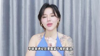 【喷泉乔老师】两性健康：古代中国人的一夫多妻制有什么好处？添加 wx:pqzy555555 获取更多信息