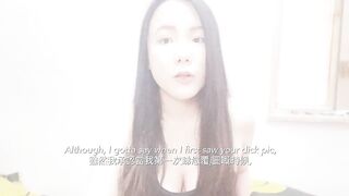 香港女S主人恥笑男奴小陽具SPH言語羞辱(英/中字幕) Gentle SPH/Humiliation (English+Chinese Sub) HK Mistress V Cherr